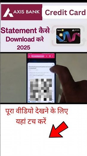Axis bank credit card statement download | axis bank statement kaise nikale |