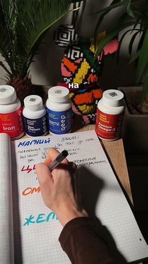 Are you taking supplements, but they don't work? You need to know this! Item numbers👇🏻