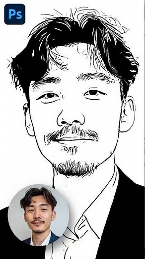 Photoshop Tutorial: Turn Photos into Cartoon Style