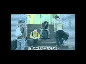 友達の唄 歌詞つき