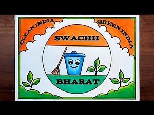 swachh bharat abhiyan drawing | clean india green india drawing | स्वच्छता ही सेवा अभियान का चित्र