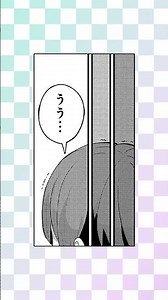 [Manga] The story of a tough guy who turns into a big-breasted girl: 'Kagetora-kun Can't Go Back'...