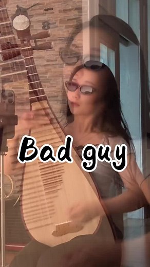 Chinese pipa on TikTok