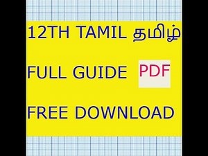12TH TAMIL GUIDE FULL || FREE DOWNLOAD || PDF || STUDENTS PEDIA