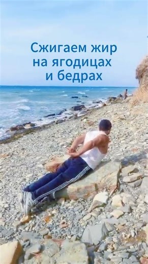 Каменная терапия для спины