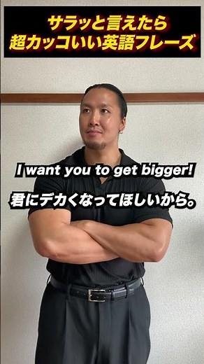 言えたら超かっこいい英語フレーズ “It’s on me”