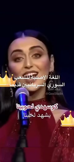 اللغة السريانية - Syriac language
