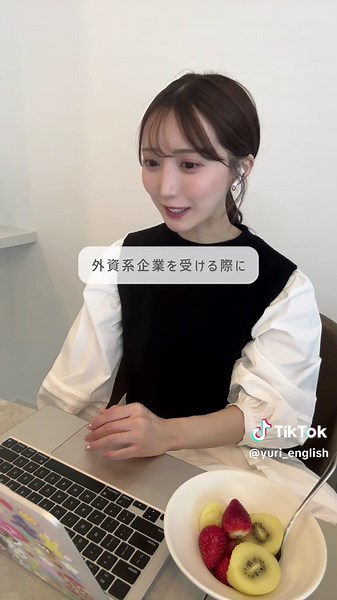 おすすめの英語資格と履歴書のアピール法