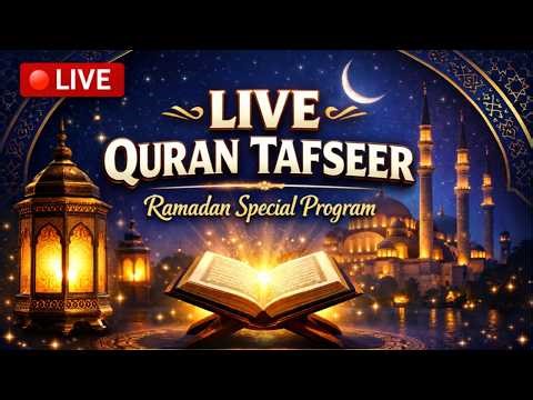 🔴Live Quran Tilawat | Ramzan special program