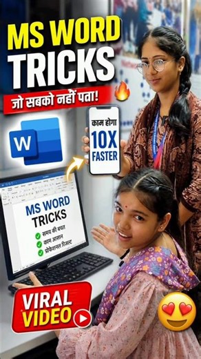 computer class 37 Day trick and tips 🔥✅💯 #shortvideo #shortsfeed #shorts #replace #mswordtricks