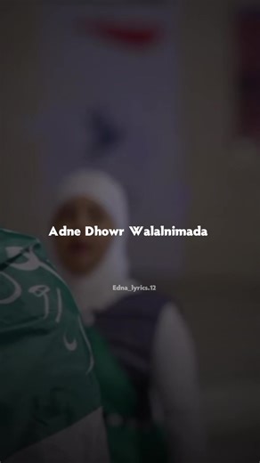 Caqli Kuma dhisnee taasi 🥺💁‍♀️ #ednalyrics🧕🏻 #somalitiktok #jawi_bila🌊❤️🌴 #edna_lyrics #edna_lyrics🧕