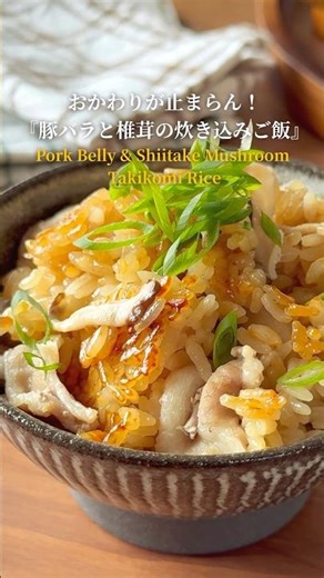 『大人気の炊き込みご飯レシピシリーズ‼️』【レシピはコメント欄へ/Recipe in the comments】