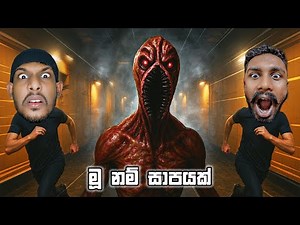අඩන හොල්මන පස්සෙන් එනවා 😲| Backrooms: Extractions PT 03