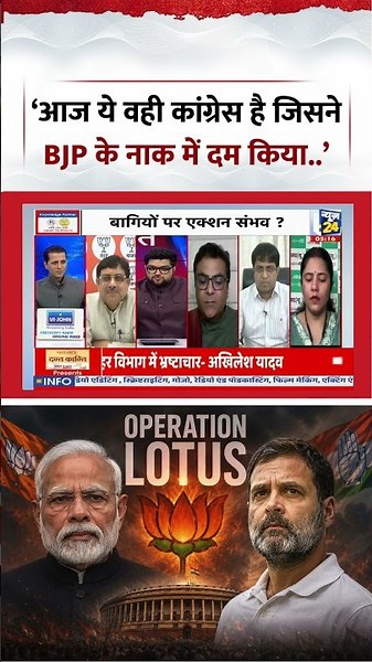 Rashtra Ki Baat | Manak Gupta | 'आज ये वही कांग्रेस है जिसने बीजेपी के नाक में दम किया है'