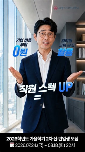 AI 시대 살아남는 법? 직장인 커리어 업데이트는 여기서! 💻
