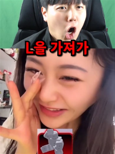 류라이님 L을 가져가 발음 제대로 알려주기! #roblox #로블록스 #현실 #춤 #L을가져가 #L을가져가챌린지 #권루트 | 권루트 혜요