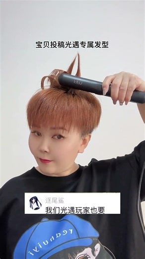 Hair styles for Sky光遇 players #Comprehensive hairstyle tutorial#hairstyle#hair