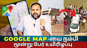 "3 Lives Lost After Google Maps Navigation Error on Incomplete...