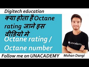 Octane rating | octane number | engineering chemistry | mechanical engineering | Mohan Dangi |