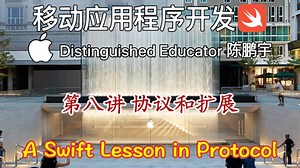 Swift协议与扩展详解：从超级接口到多态，看我如何打造无限可能的机器人大军