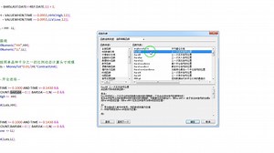 给出一个 BARSBK 应用案例_哔哩哔哩_bilibili