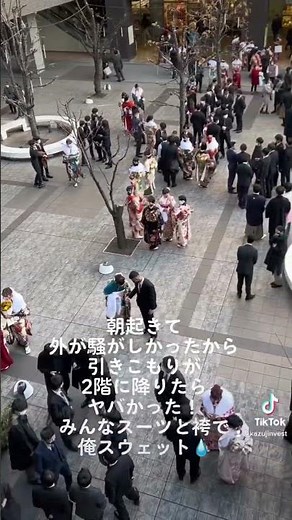 成人式2023／日本の成人式 海外の反応／大人になるって難しい／親に感謝／引きこもりの一日／成人は何歳／二十歳のお祝い／成人式に行ってみた／若さが羨ましい／もう一度やり直したい／タワマンに住む人