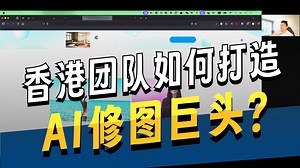 251009- Cutout.pro测评：香港AI图像编辑平台 | Cutout.pro Review: Hong Kong AI Image Editing