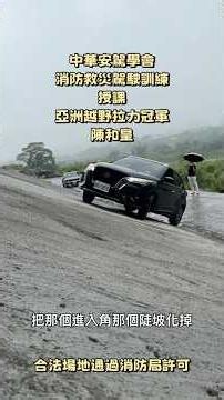 A Stock SUV Can Actually Cross an Embankment? Learn Emergency Off-Road Driving Techniques