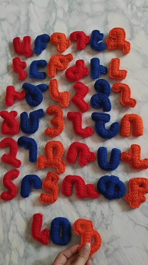 Crochet Armenian Alphabet - Eastern and Western Versions