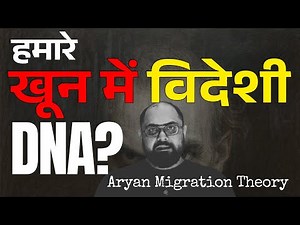 3 Essential Facts About Aryan Migration Theory You Need to Know