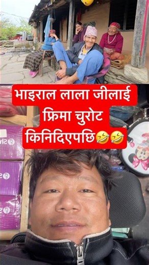 VIRAL LALA JI LAI #viralshorts