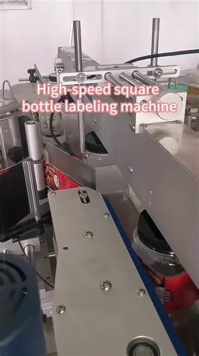 High-Speed Square Bottle One-Label Four-Side Labeling Machine