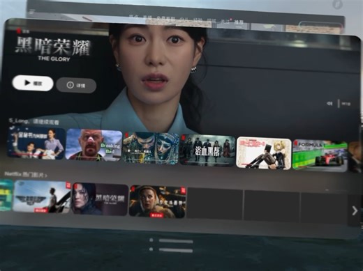 Vision pro (录制视频太局限，推荐就近城市找个体验店真正带上体验，眼前的世界大小清晰度等等完全不一样)