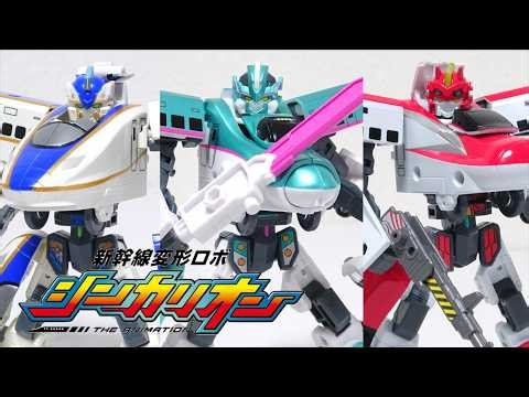 シンカリオン新モデル「SGXシリーズ」はココが違う！【新幹線変形ロボ シンカリオン 特別ダイヤ版】変形、可動、サイズ全てがフルリニューアル！ヲタファのレビュー