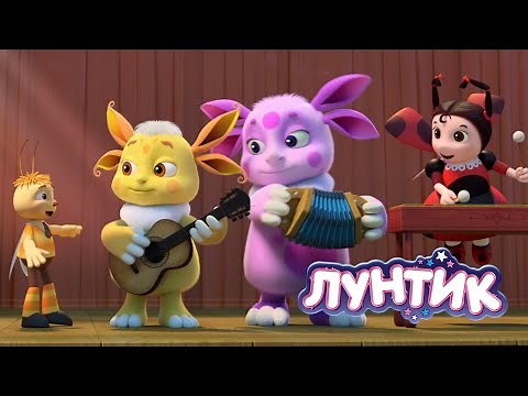Лунтик | Лучшие серии 2024 | Мультики для детей
