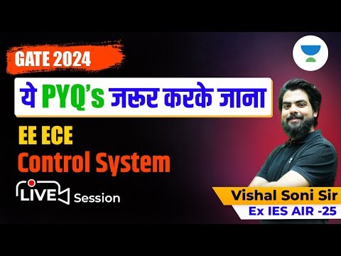 CONTROL SYSTEM : Ye PYQ's Jaroor karke jana | GATE 2024 IISc Bengaluru | Vishal Soni
