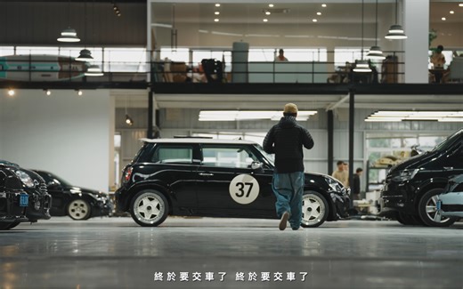 浙江mini r56's 改造分享