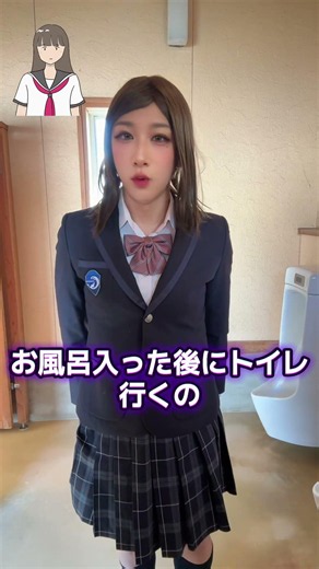 [Crossdressing] I tried on a high school uniform.