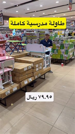 ‎ABDULMAJEED NAIF | تسوق مع جيدو‎ on Instagram‎: "بيت الاسباني في القصر مول الدور الثاني للتواصل 0593349398 الى ١٧ يناير . . #تغطيات_تسوق_مع_جيدو #تغطيات #تغطيات_الرياض . . اعلان"‎