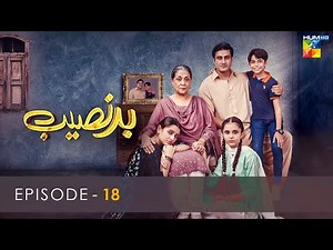 Badnaseeb | Episode 18 | HUM TV | Drama | 02 December 2021
