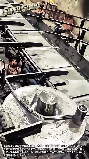 建設用鉄筋加工のための大型自動ベンダー機械の作動プロセス #worker #process #construction #industry #automation