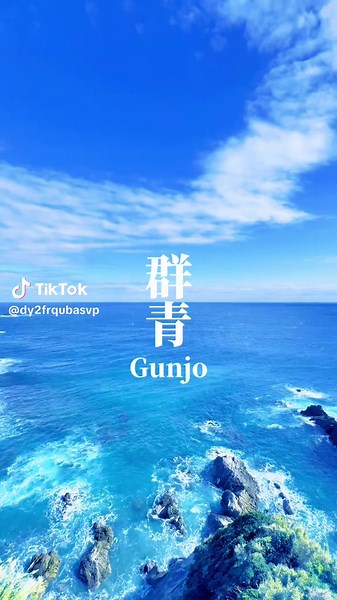 自然界の青色の美しさと魅力