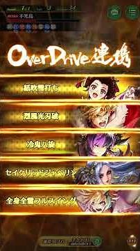 【ロマサガRS】無尽塔 第3回37階 不死鳥をクリア！【おたま3ターン攻略】