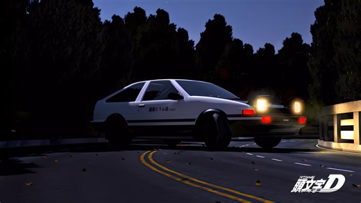 头文字D What You Need