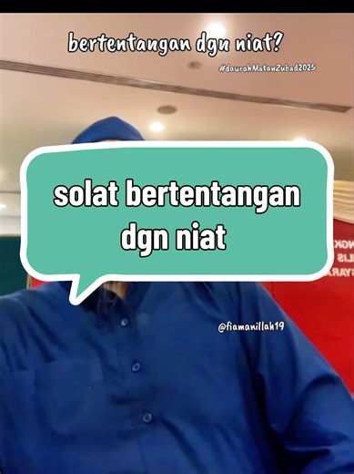 Solat bertentangan dgn niat. Maulana Ahmad Lutfi Muharam hafizahullah. #fyp #ceramah #niat #solat