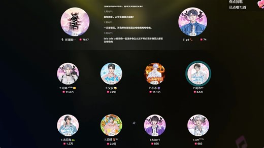 5log巡演【听潮阁·凌音·站】火辣时刻演唱会 25.11.11 19点