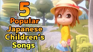 Study the 5 Popular #Japanese Children's Songs to learn Japanese! 🎶 P.S. You can pass the JLPT, just click here for help: https://www.japanesepod101.com/jlpt/?src=facebook_children-song_fb_video_031621 | Learn Japanese - JapanesePod101.com