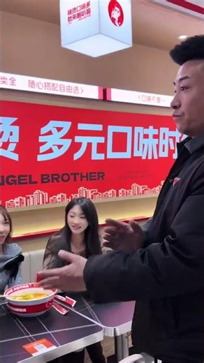我撮合儿的时候最好都别打扰我！#喇叭哥 #月老喇叭哥麻辣烫 #月老撮合 #正经人干正经事 #幽默搞笑视频