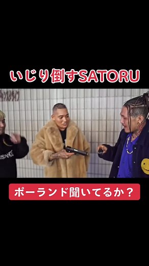SATORUのケンカバトルロワイヤル解説
