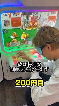 [Epic Episode] What happens when a pro plays a crane game blindfolded? #shorts #cranegame #ufocat...